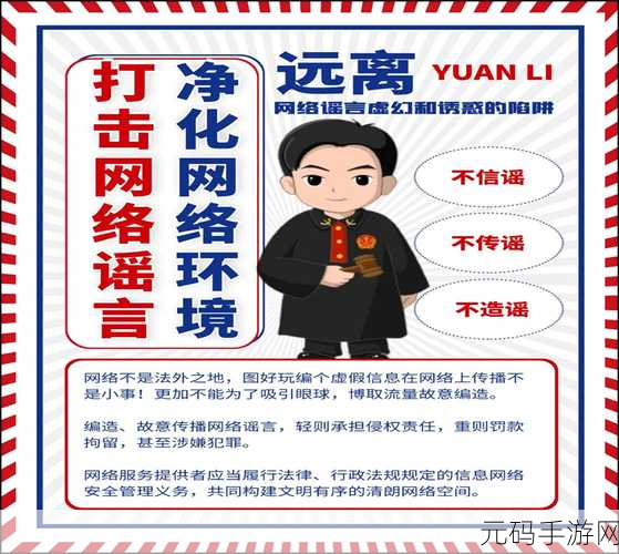 不良网站进入口：1. 如何识别和避免不良网站的陷阱