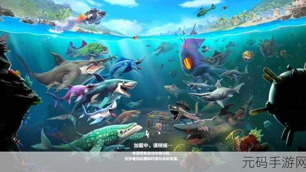 饥饿鲨逃亡，深海冒险，敏捷挑战一触即发！