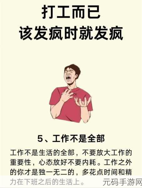 被领导一前一后夹击:1. 被领导夹击的职场生存法则