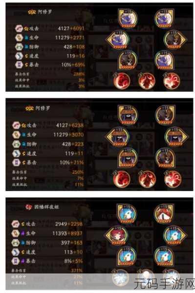 阴阳师小鹿男御魂搭配秘籍,制霸战场的关键