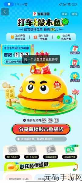 聚会新宠来袭!我要敲木鱼完整版下载,解锁超高自由度趣味休闲时光