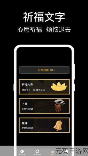 聚会新宠来袭!我要敲木鱼完整版下载,解锁超高自由度趣味休闲时光