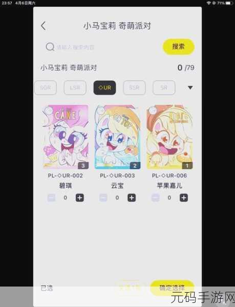 国产一卡二卡三卡四卡在线视频：1. 《国产一卡二卡三卡四卡：观影新体验的探索之旅