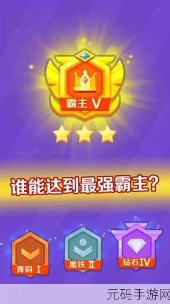 坦克之王战争手机版震撼登场,方块世界中的冒险RPG新纪元