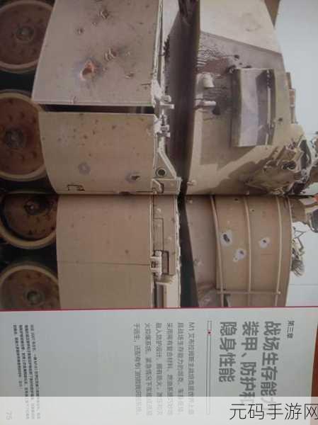 坦克之王战争手机版震撼登场,方块世界中的冒险RPG新纪元