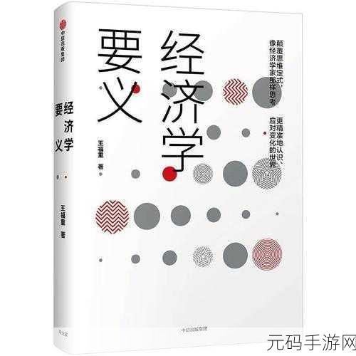 王福众：1. 王福众：探索传统文化与现代创新的结合