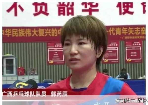 王楚钦和谁亲个嘴:王楚钦与谁亲吻引发的关注与热议揭秘