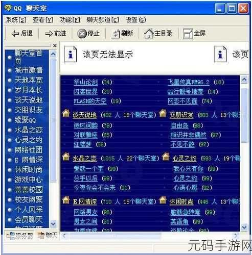 主神空间4安卓版震撼发布，复古文字RPG，重温昔日经典
