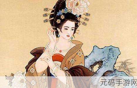 丰裕纵横杨玉环:1. 杨玉环:唐代绝世美人的传奇人生