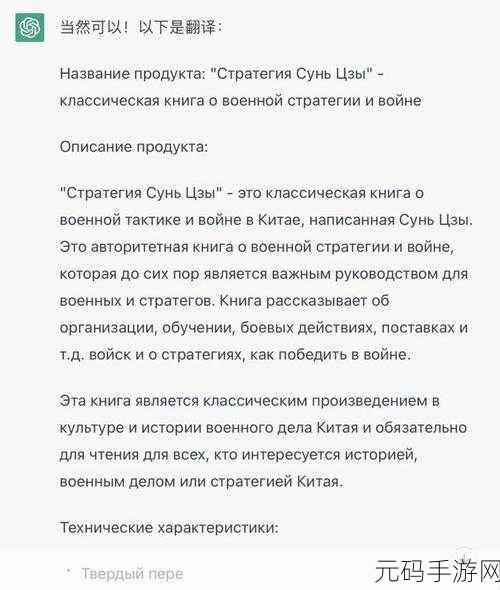 国精：当然可以！以下是一些基于“国精”的新标题建议：