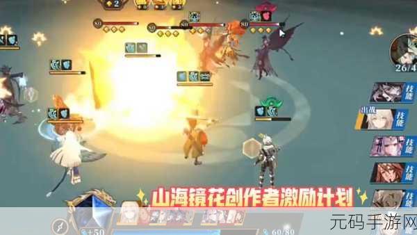 山海镜花黑蛋碎片获取全指南,助你称霸镜花世界