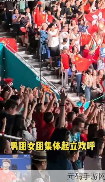 世界体育锦标赛震撼登场,指尖上的竞技盛宴等你来战!