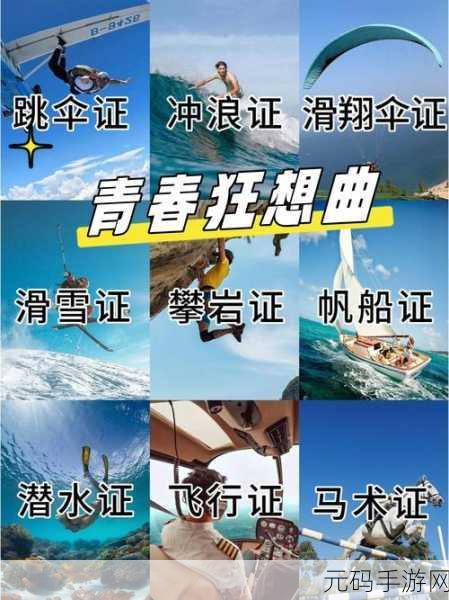 一卡二卡精品：当然可以！以下是一些基于“一卡二卡”这一主题的创新