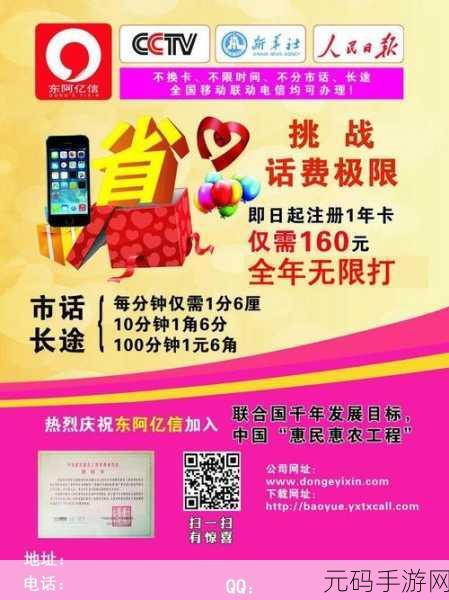 免费无人区码卡密:1. 免费无人区码卡密使用指南与技巧
