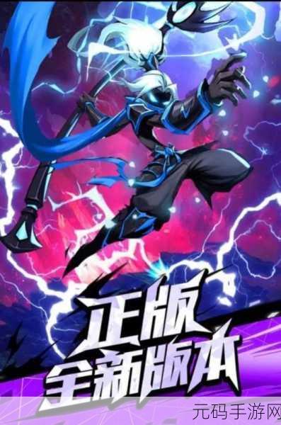 闪速火柴人震撼归来，无广告纯净版，动作格斗新体验！