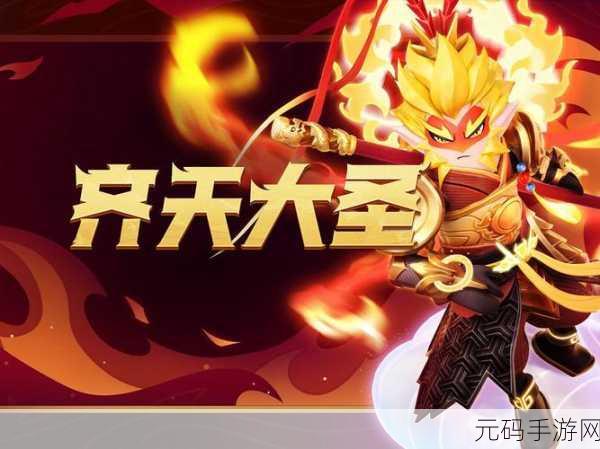 香肠派对 S6 季炫酷皮肤大赏,你不容错过!