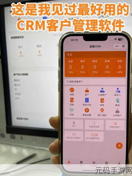 成免费crm在线观看使用方法：1. 免费CRM系统使用指南：轻松管理客户关系