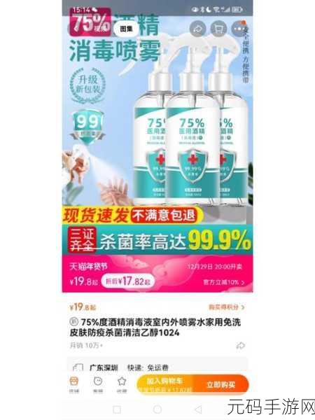 国精产品一品二品国精破解：1. 国精产品一品二品：深度解析与市场策略