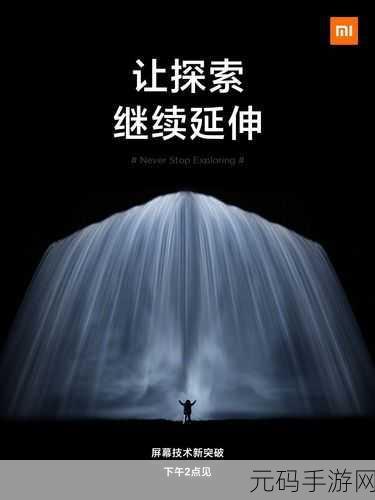 巨人黑科技破解版观看：1. 巨人黑科技破解版：探索无限可能的未来之路