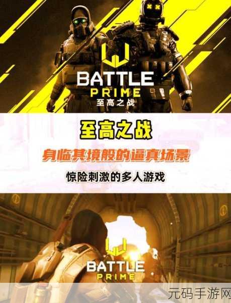 真实狙击体验，无限资源畅享，超级射击游戏震撼来袭！