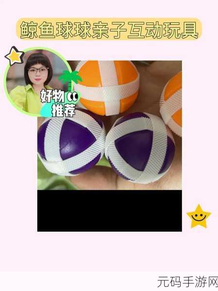 粘粘乐趣无极限，滚动粘粘球带你领略魔性闯关新体验