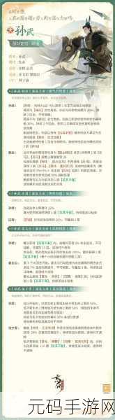 忘川风华录隐藏天命全揭秘,你不可不知的秘密