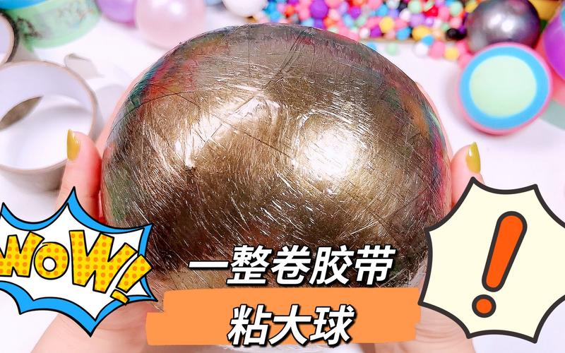 粘粘乐趣无极限，滚动粘粘球带你领略魔性闯关新体验