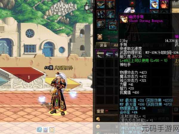 DNF 手游 50 级弹药粉装弓弩终极选择指南