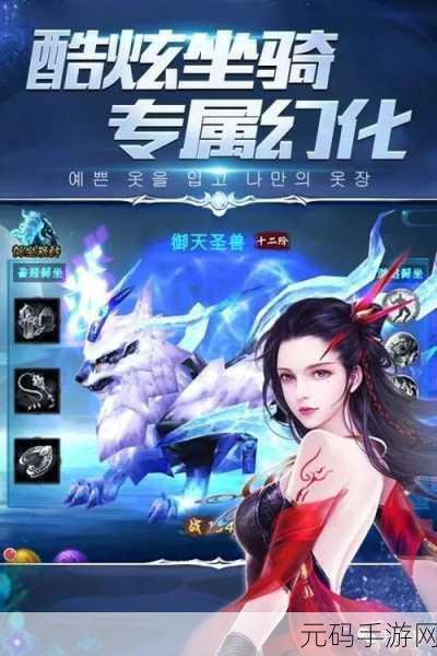 探秘仙途，混元劫变态版震撼登场，画面精致的仙侠RPG新纪元
