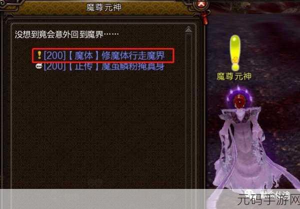 探秘仙途，混元劫变态版震撼登场，画面精致的仙侠RPG新纪元
