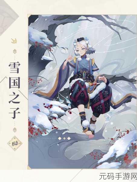 阴阳师百闻牌雪童子卡牌全解析