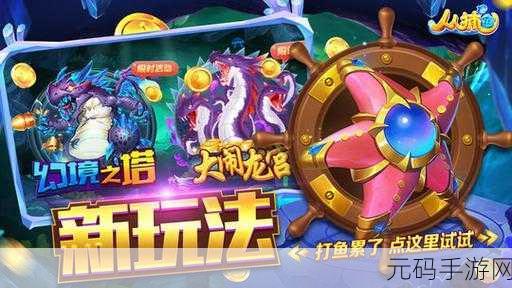 涡涡球大战震撼升级！最新版来袭，休闲街机敏捷闯关新体验