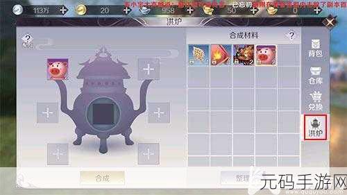 完美世界手游,S 级英魂黑明圣帝深度解析与评测