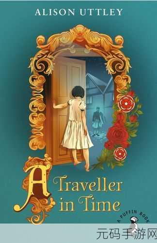 弹跳旅行者风靡全球,Traveller Jump带你领略跳跃新境界