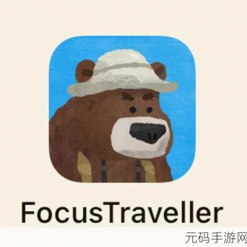 弹跳旅行者风靡全球,Traveller Jump带你领略跳跃新境界