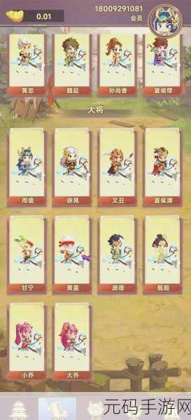 将神手机版震撼上线,三国题材RPG策略手游新体验