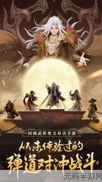 将神手机版震撼上线,三国题材RPG策略手游新体验