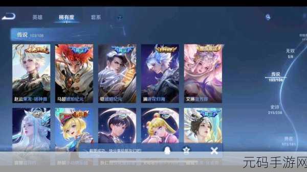 王者荣耀巅峰对决领皮肤线下活动,真相大揭秘