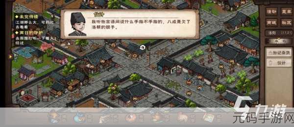 烟雨江湖,戈壁寻踪任务全攻略 带你轻松完成挑战