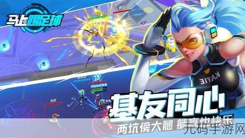 全新休闲冒险热潮，一起抢地盘点击即玩，乐趣无限大下载开启！