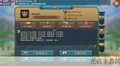 全球指挥官震撼登场，官方礼包版下载开启，策略冒险新纪元！