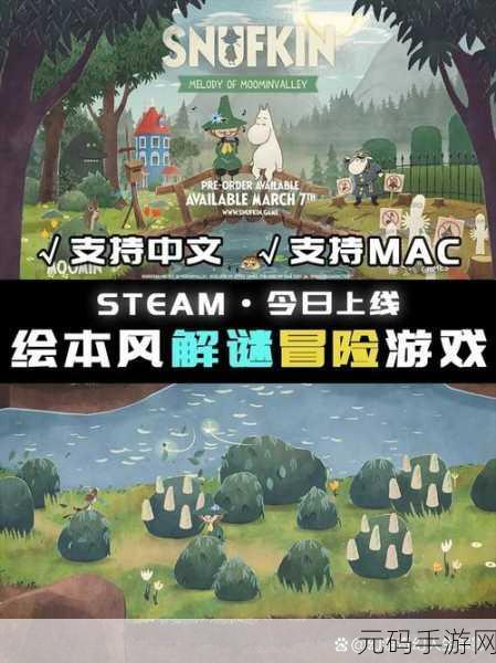 鳄鱼侦探布罗格,解锁卡通世界的解谜奇遇