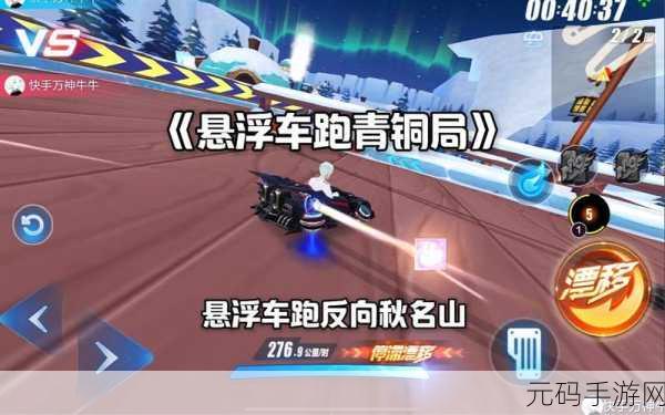 赛车狂飙，挑战极限！失控撞毁手游燃爆上线