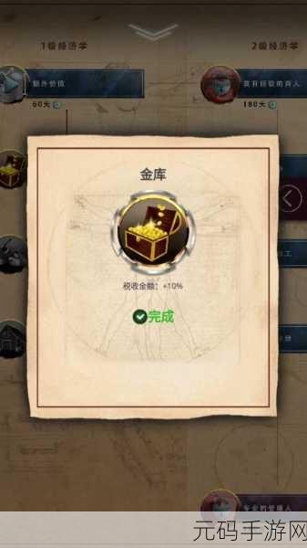 穿越时空的智谋较量，20世纪另类历史手游破解版引发热议