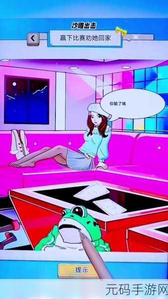 恋爱新纪元，娘炮学园安卓版震撼登场，日系奇葩向恋爱养成游戏等你来撩！
