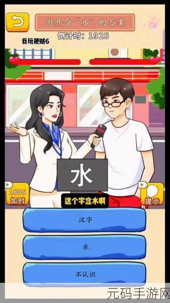 恋爱新纪元，娘炮学园安卓版震撼登场，日系奇葩向恋爱养成游戏等你来撩！