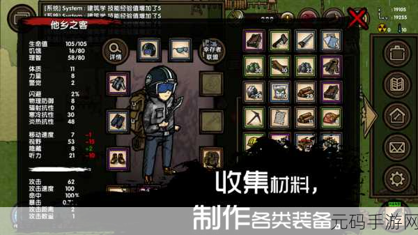 网易我的世界2021最新版震撼发布，探索无限创意的沙盒模拟求生之旅