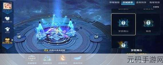 王者荣耀霜刃破秋特效获取全攻略