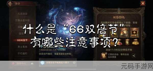暗黑破坏神不朽,三星斗志翡翠升星全解析