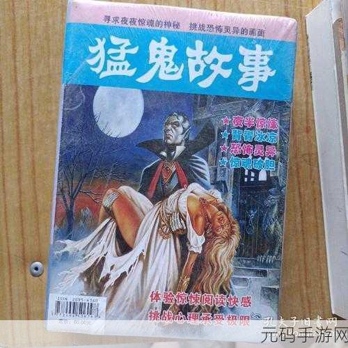 天黑请闭眼，免广告版惊悚来袭，挑战你的心跳极限，类似猛鬼宿舍新体验